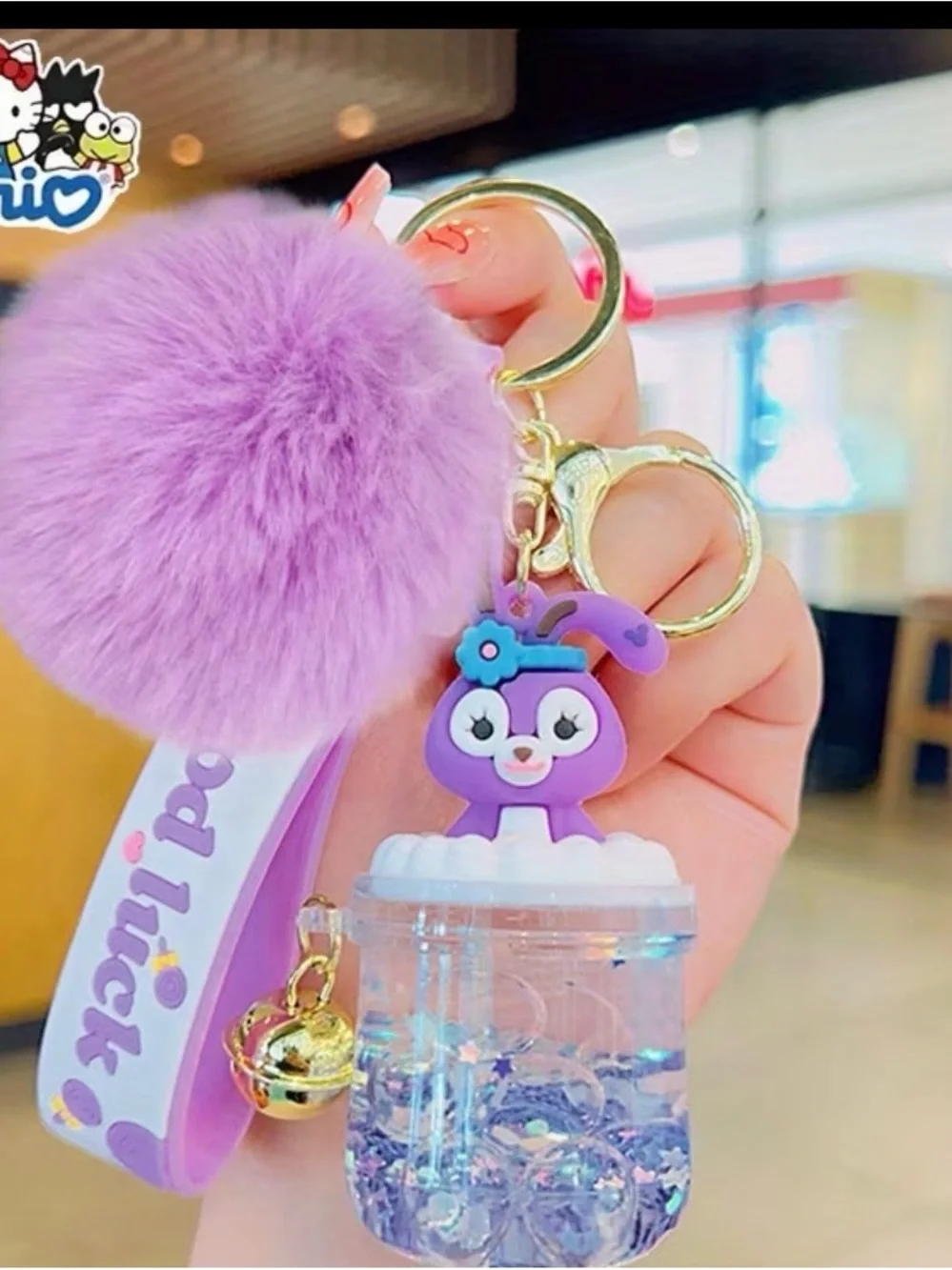 Sanrio My Melody Hot Pink Pom Pom Keychain with Glitter Drink Charm